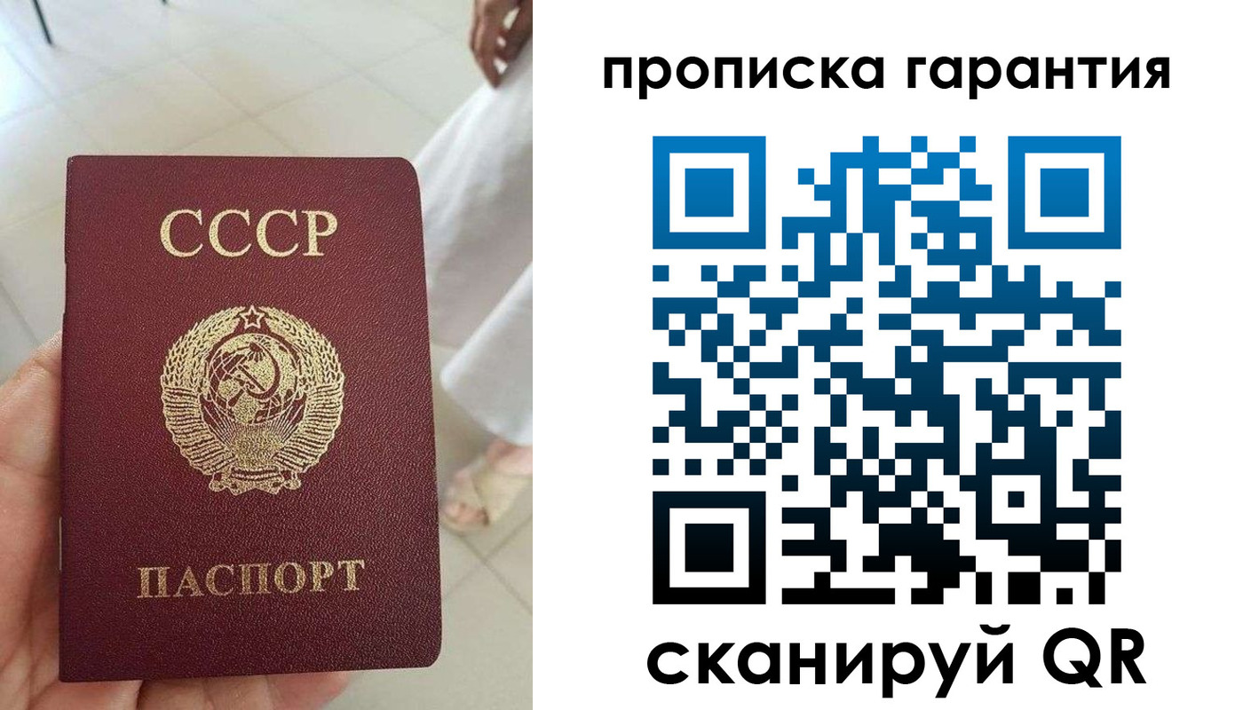 миграционный учет в Воронежской области
